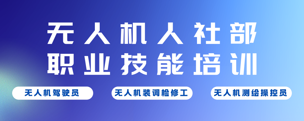 人社部职业技能等级认定培训
